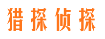 潍坊找人公司